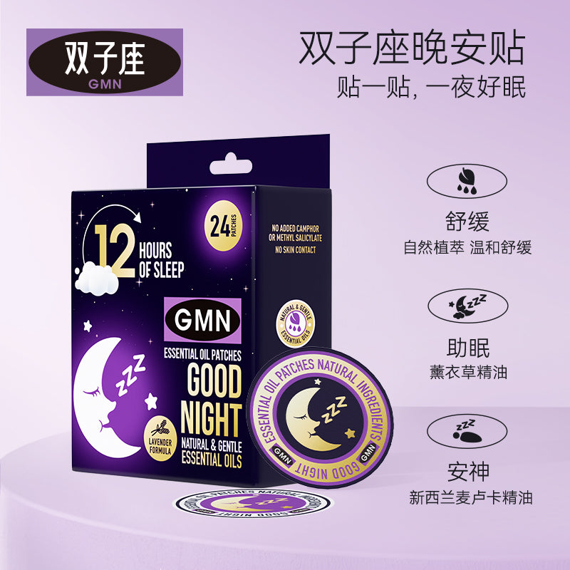 Beggi GMN Good Night Essential Oil 24 Patches (12 Hours of Sleep)