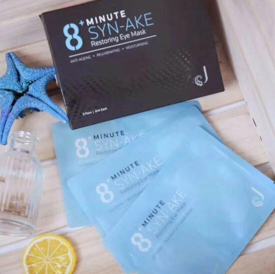 Jema Rose 8+ Minute Eye Mask 8ml (2026.03)