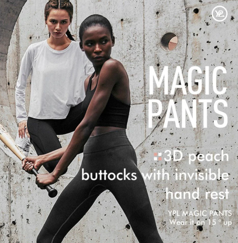 YPL Slim Peach Magic Pants