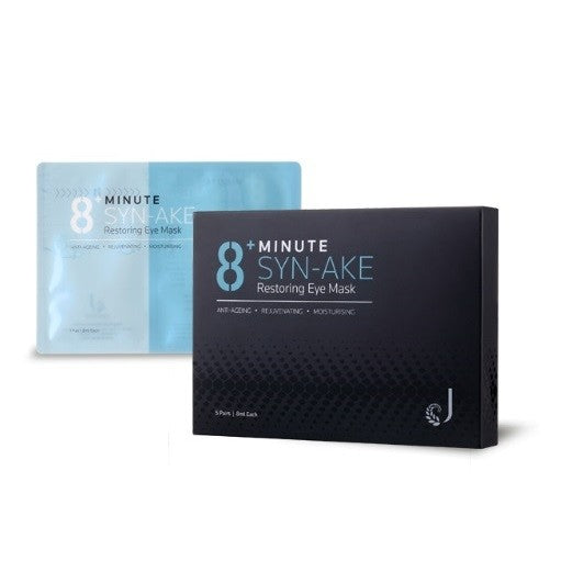 Jema Rose 8+ Minute Eye Mask 8ml (2026.03)