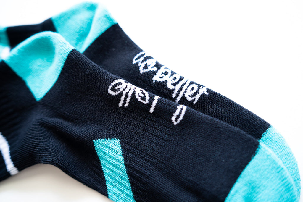 Organic Cotton Lite Crew Sock - Chevron Strike